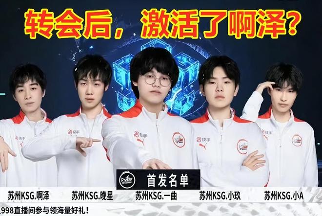 “我们每天都在进步” - Team Liquid 在IEM科隆2024上取得了开门红